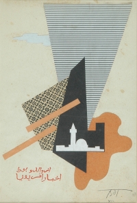 Osvaldo Bot - Notizie dall'Africa  - 1934 (Cartopittura esposta a Pechino e Canton 2010/11)