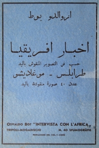 Osvaldo Bot - Intervista con l'Africa, 40 sfumografie - 1934